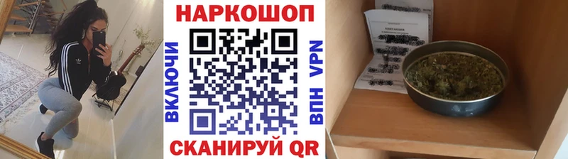 Хочу наркоту Краснотурьинск НБОМе  МЕФ  Гашиш  Alpha PVP 