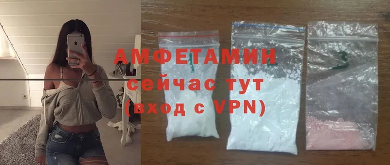 Amphetamine 97%  хочу наркоту  Краснотурьинск 