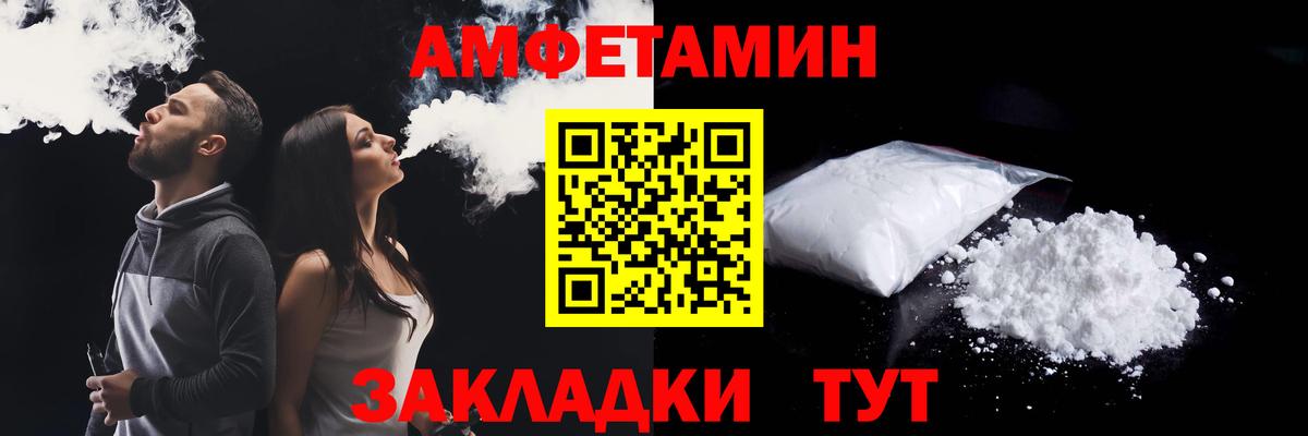 Амфетамин  Amphetamine 98%  Вход с VPN  Краснотурьинск 