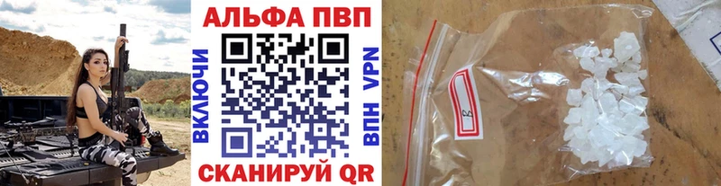 мега вход Краснотурьинск А ПВП Crystall