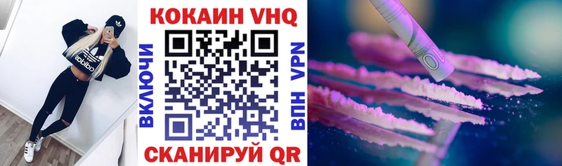 COCAIN FishScale  Краснотурьинск 