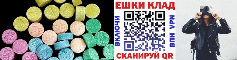 магазин продажи Краснотурьинск ЭКСТАЗИ Дубай