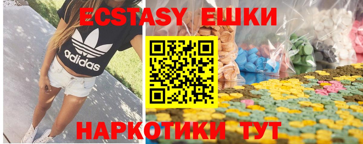 ЭКСТАЗИ Punisher  ссылка на мегу как зайти  Краснотурьинск  купить закладку  Вход с VPN  ЭКСТАЗИ louis Vuitton 