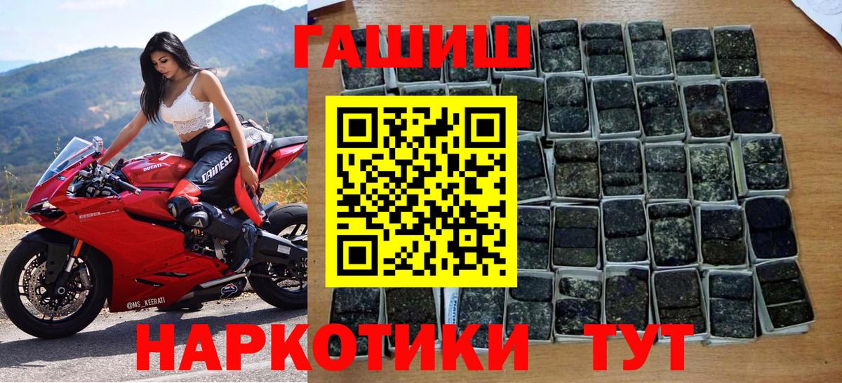 Гашиш гарик Краснотурьинск