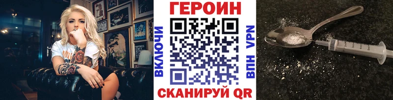 Героин хмурый  где можно купить   Краснотурьинск 