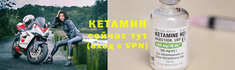 наркота  Краснотурьинск  Кетамин VHQ 