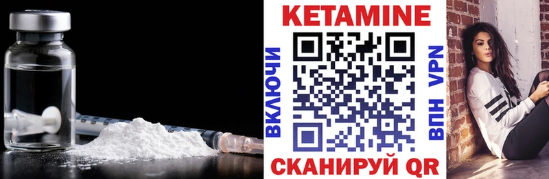 Кетамин VHQ  mega ссылка  Краснотурьинск 