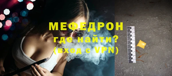мефедрон VHQ Михайлов