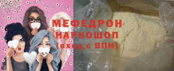 бутик Михайловка
