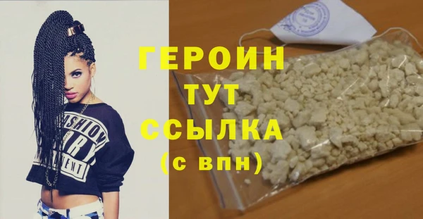 бутик Михайловка