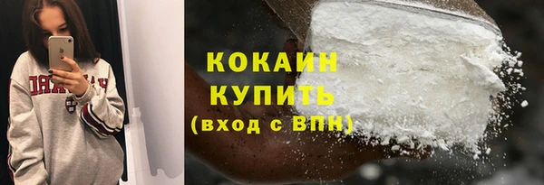 бутик Михайловка