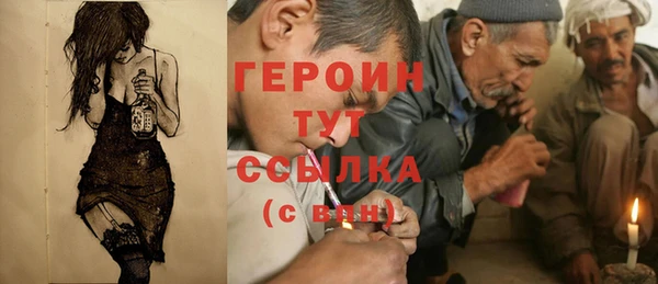 бутик Михайловка