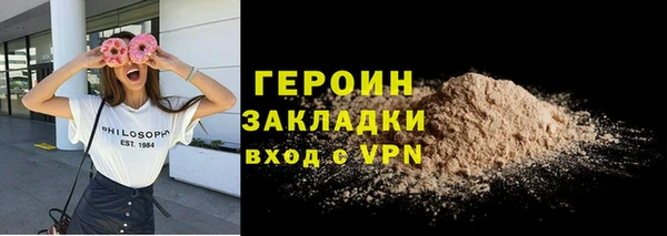 гидра Рыльск
