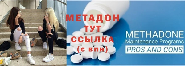 бутик Михайловка