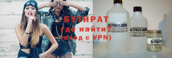 мефедрон VHQ Михайлов