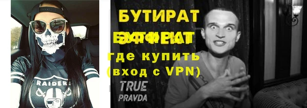 мефедрон VHQ Михайлов