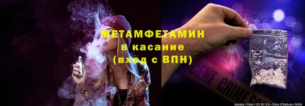 MESCALINE Михайловск
