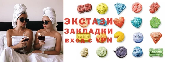 бутик Михайловка