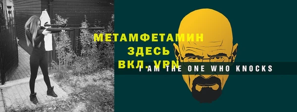 мефедрон VHQ Михайлов