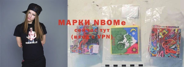 MESCALINE Михайловск