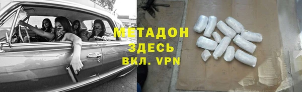мефедрон VHQ Михайлов