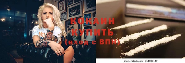 бутират Анива