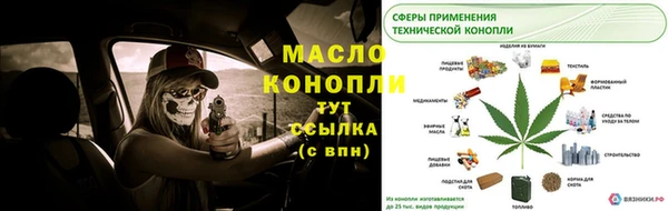 бутик Михайловка