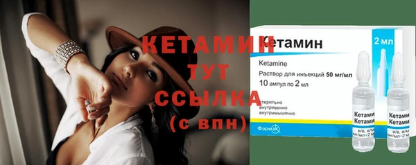 MESCALINE Михайловск