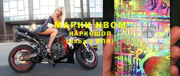 мефедрон VHQ Михайлов