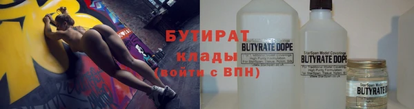 бутик Михайловка