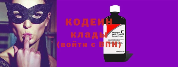 бутик Михайловка