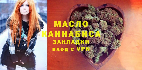 бутик Михайловка