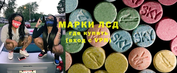 MESCALINE Михайловск