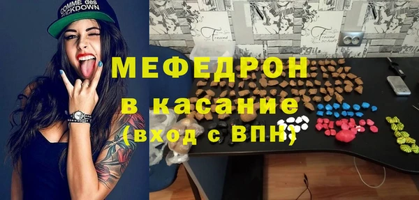 MESCALINE Михайловск