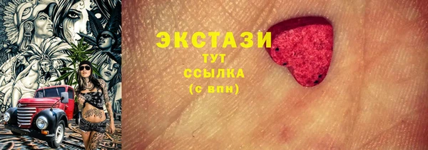 MESCALINE Михайловск