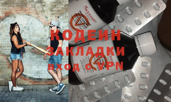мефедрон VHQ Михайлов