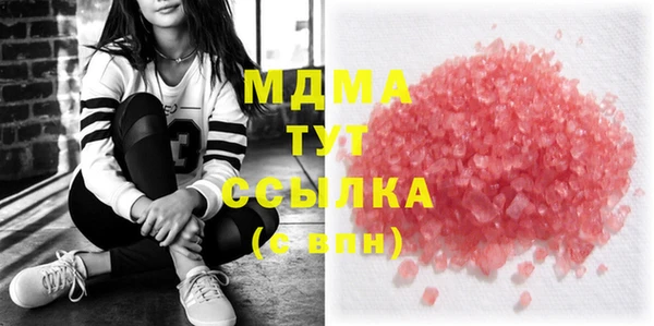 бутик Михайловка