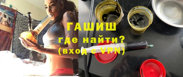 мефедрон VHQ Михайлов