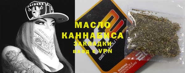 бутик Михайловка