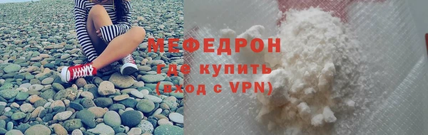 MESCALINE Михайловск