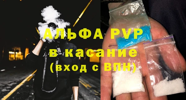 мефедрон VHQ Михайлов