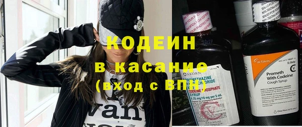 мефедрон VHQ Михайлов