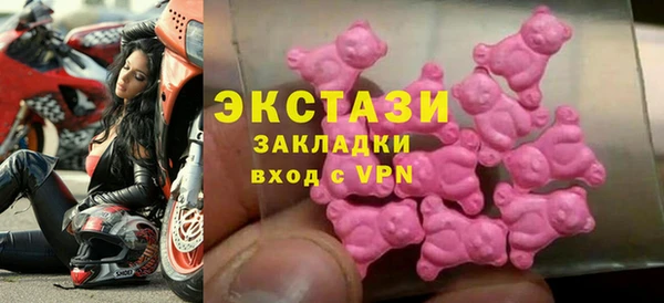 мефедрон VHQ Михайлов