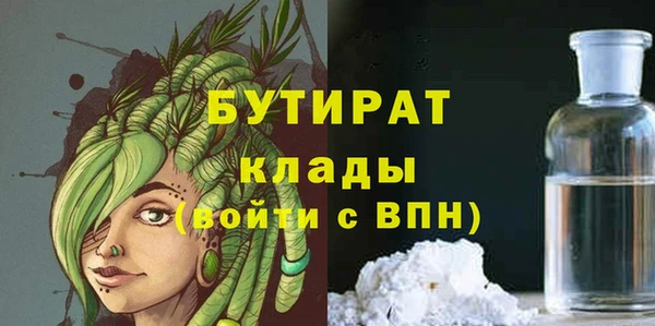 прущие крисы Анжеро-Судженск