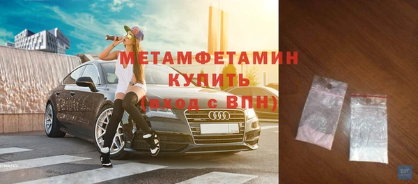 бутик Михайловка