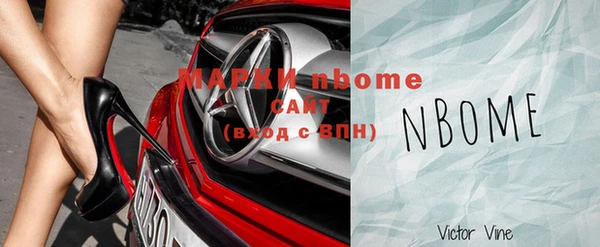 мефедрон VHQ Михайлов