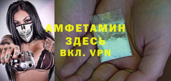 MESCALINE Михайловск
