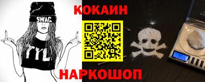 кокаин Бузулук
