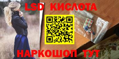 кокаин Бузулук