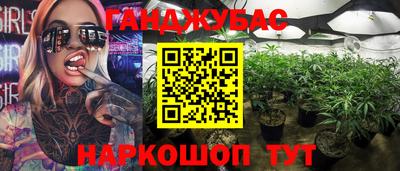 дурь Будённовск